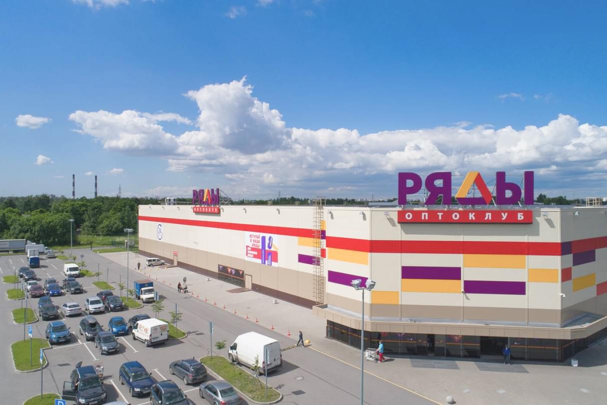 Оптоклуб «Ряды»