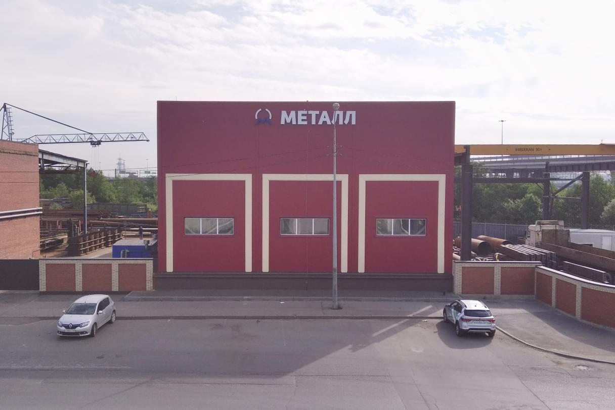ООО «Металлострой»